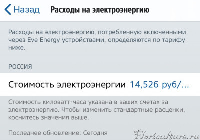 Кажется, даже на Камчатке дешевле...