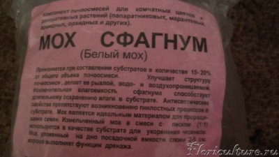 Здесь лучше видна надпись